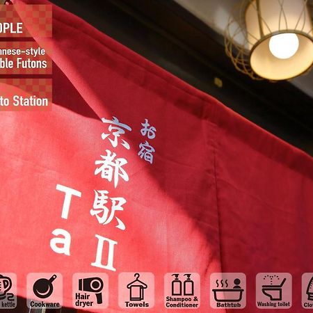 Willa Oyado Kyoto Station 2 Zewnętrze zdjęcie