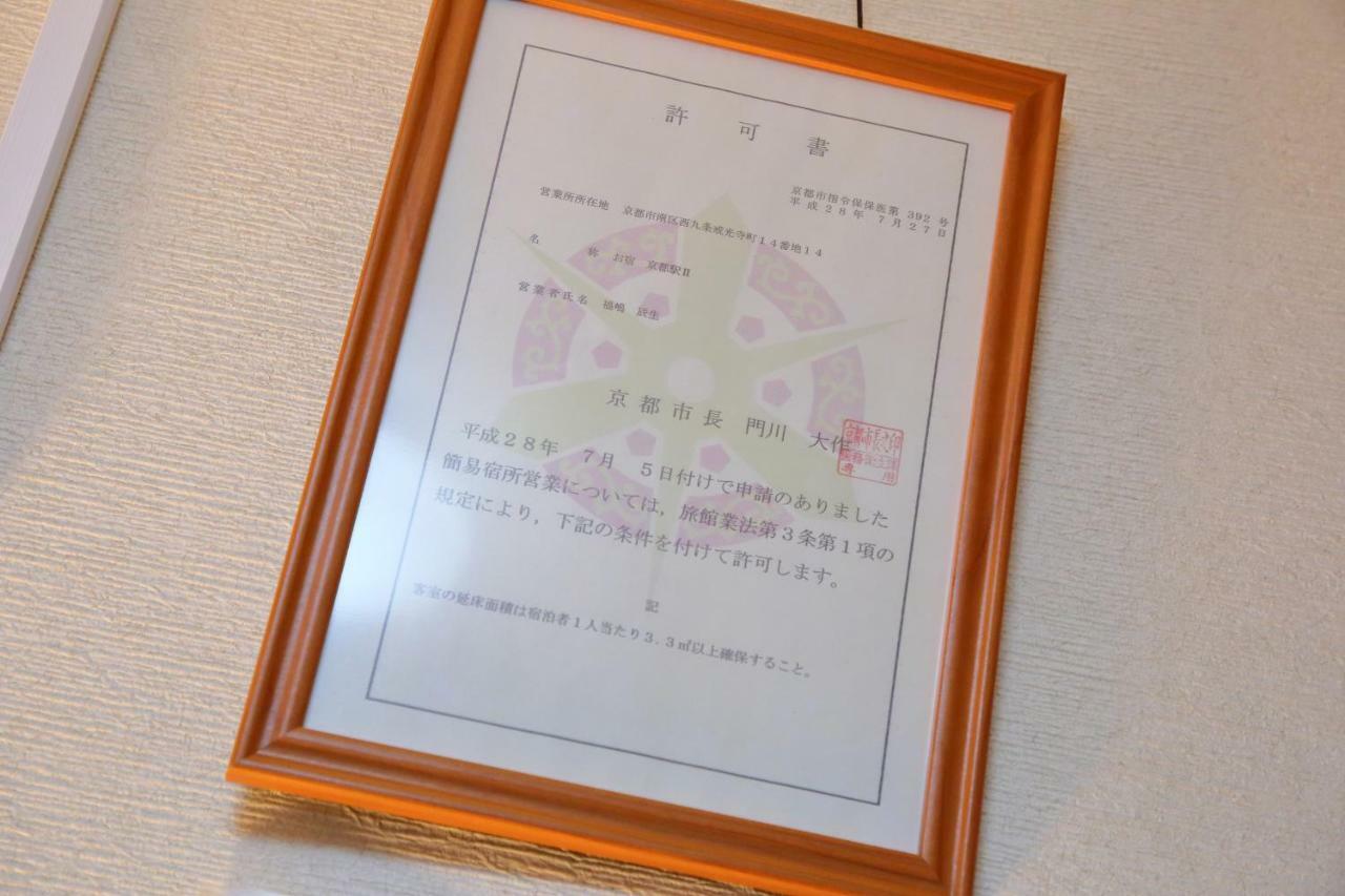 Willa Oyado Kyoto Station 2 Zewnętrze zdjęcie